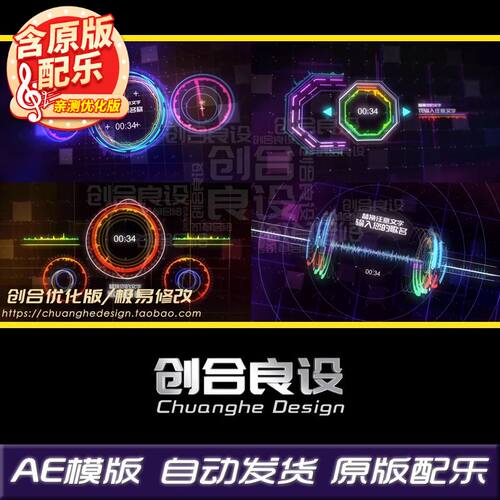 动感节奏波形声波音频可视化均衡器音乐播放器AE模板动态背景素材