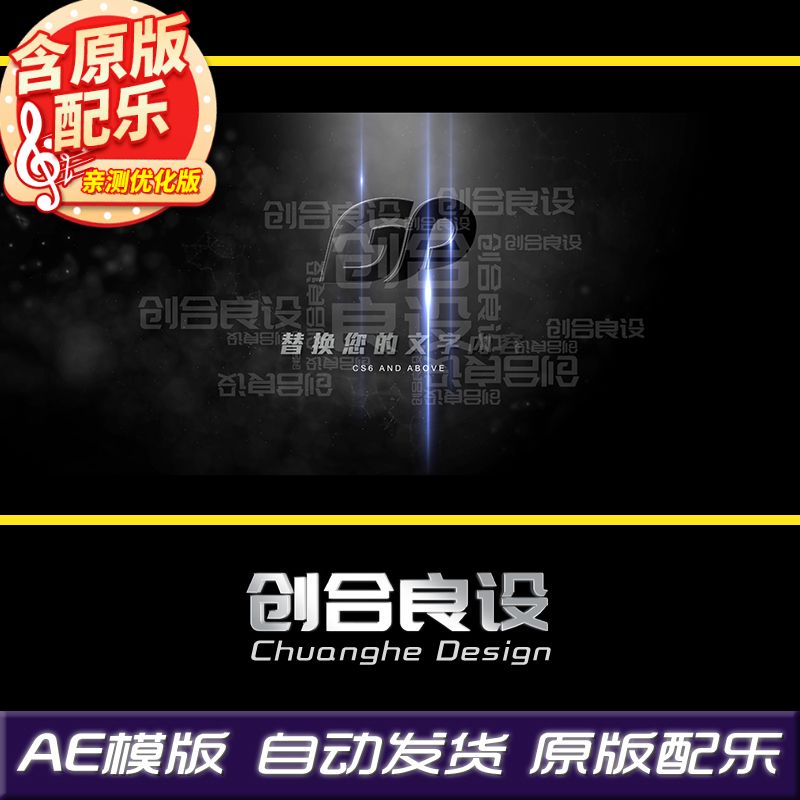 简约神秘简洁商务电影梦幻黑色经典企业宣传片LOGO片头AE模板素材