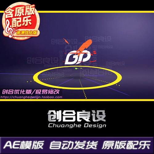 卡通动漫MG闪电火焰爆炸动画扁平化宣传片LOGO特效AE片头片尾模板