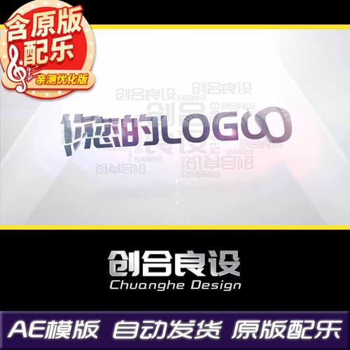 简约大气玻璃镜面企业商务LOGO标志标题动画特效AE片头片尾模板