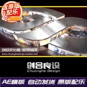 3D震撼经典 翻页漫威电影复仇者联盟英雄电影LOGO文字AE片头模板