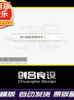 简约电脑网页搜索框输入查询栏商务LOGO文字动画AE片头片尾模板