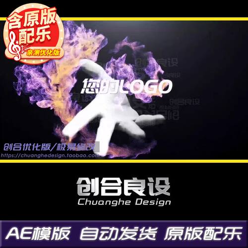 神秘黑暗手掌彩色烟雾创意魔法宣传片LOGO特效动画AE模板片头素材