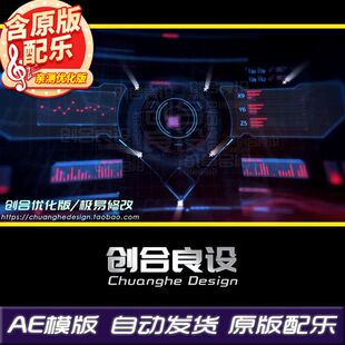 大气科技全息HUD元素宣传片标题LOGO特效动画AE模板片头片尾素材