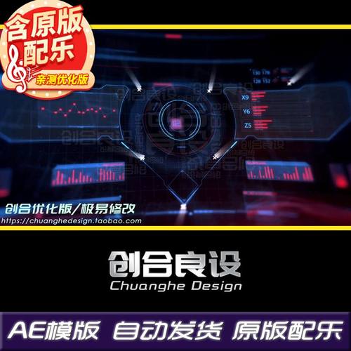 大气科技全息HUD元素宣传片标题LOGO特效动画AE模板片头片尾素材