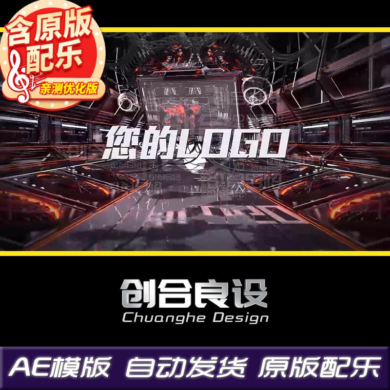 震撼大气科技HUD元素特效光线动画宣传片LOGO片头片尾AE模板素材