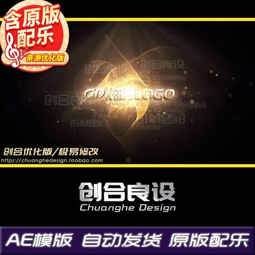 震撼金色光线粒子金属质感企业宣传片LOGO特效AE模板片头片尾素材