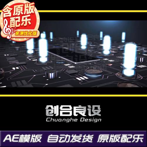 震撼科技液晶电脑CPU主板芯片宣传片文字LOGO特效AE片头模板素材
