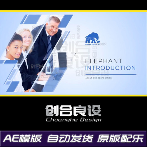 简洁商务科技公司企业文化动态介绍宣传片视频动画AE片头模板素材