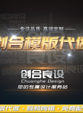 AE片头模版电子相册视频特效代做渲染 企业宣传修改制作素材输出