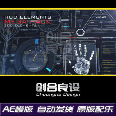 超现实科技军事生物医学区位地图界面HUD特效动画元素AE模版素材