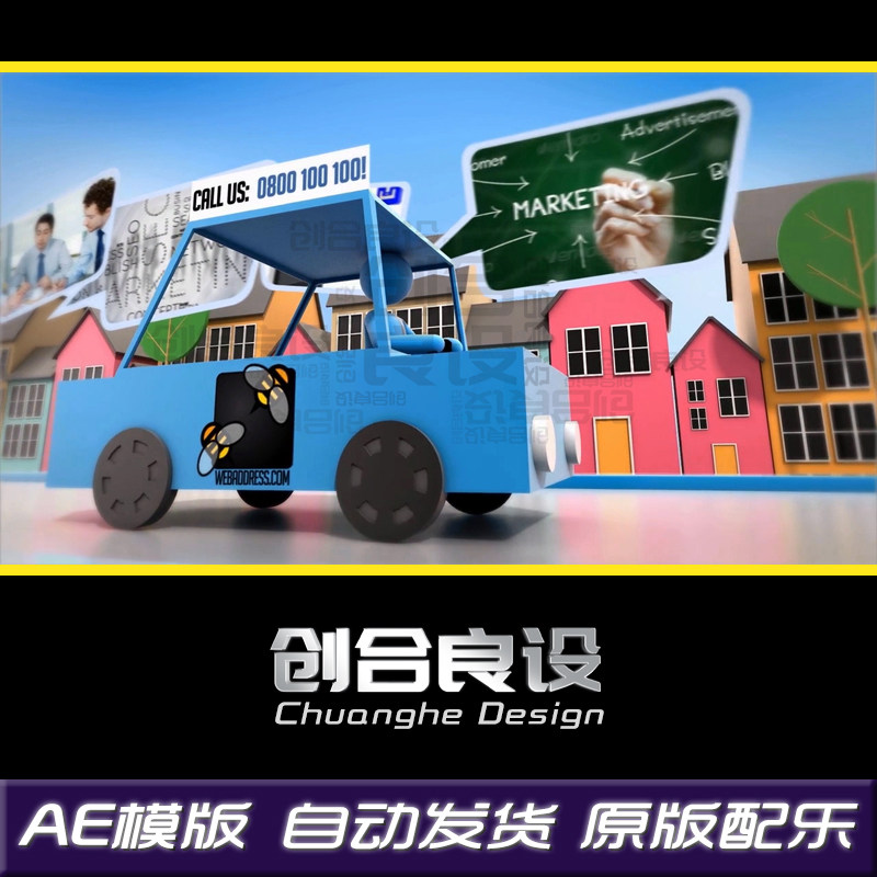 3D卡通人物商务工作总结个人简历作品毕业宣传片AE模版片头素材