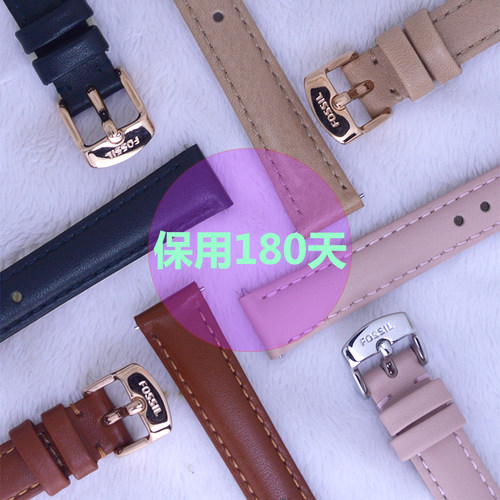 手表表带fossil真皮粉色16mm软蓝