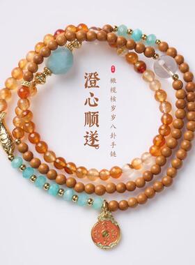手链国风饰品中式现货百搭手串三圈招米新核玛瑙橄榄天然