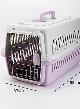 宠物便携航空箱猫狗兔托运