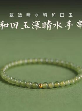 绿色小米戴串晴4mm手饰高级感女