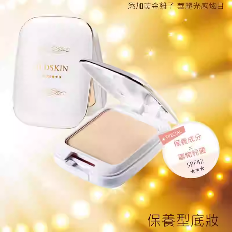 台湾采购mildskin白金光感柔白两用粉饼 上妆+保养 裸透好气色