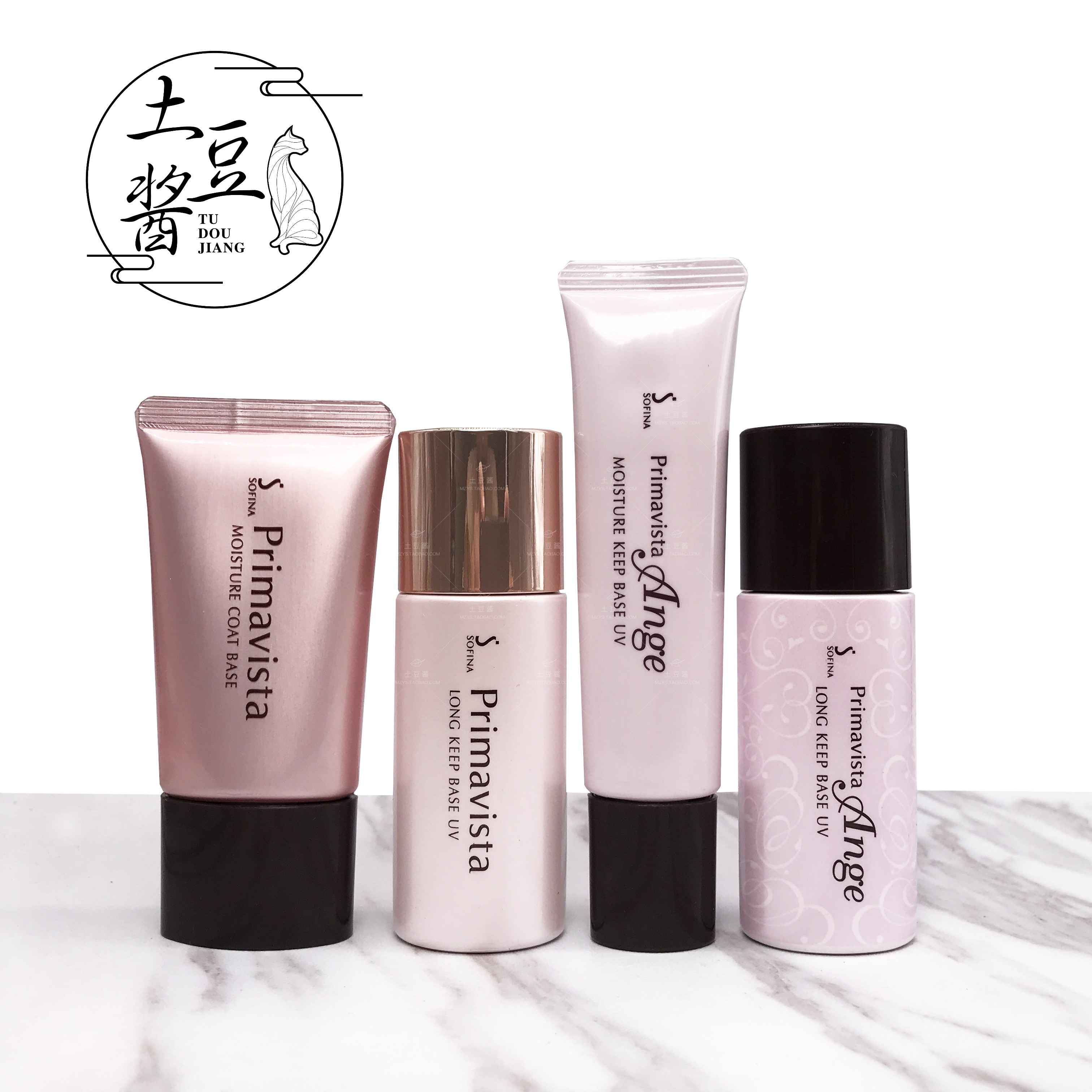 日本sofina苏菲娜水润瓷效控油防晒妆前隔离乳 零油光保湿妆前乳