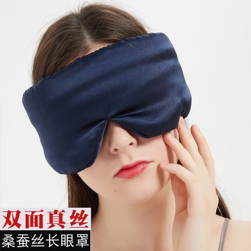 双面真丝长魔术贴可调节