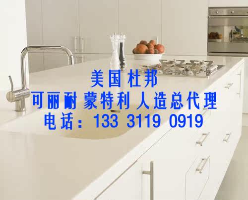 杜邦可丽耐加工定制卫浴岗橱柜