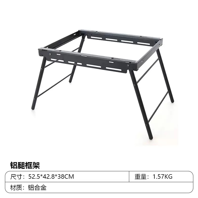 户外露营igt桌框架2单元带收纳袋、IGT桌同款/春山幻影桌igt同款