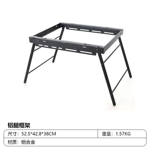 户外露营igt桌框架2单元带收纳袋、IGT桌同款/春山幻影桌igt同款