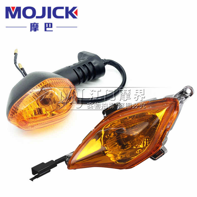 摩巴摩托车车灯适用豪爵弯梁摩托