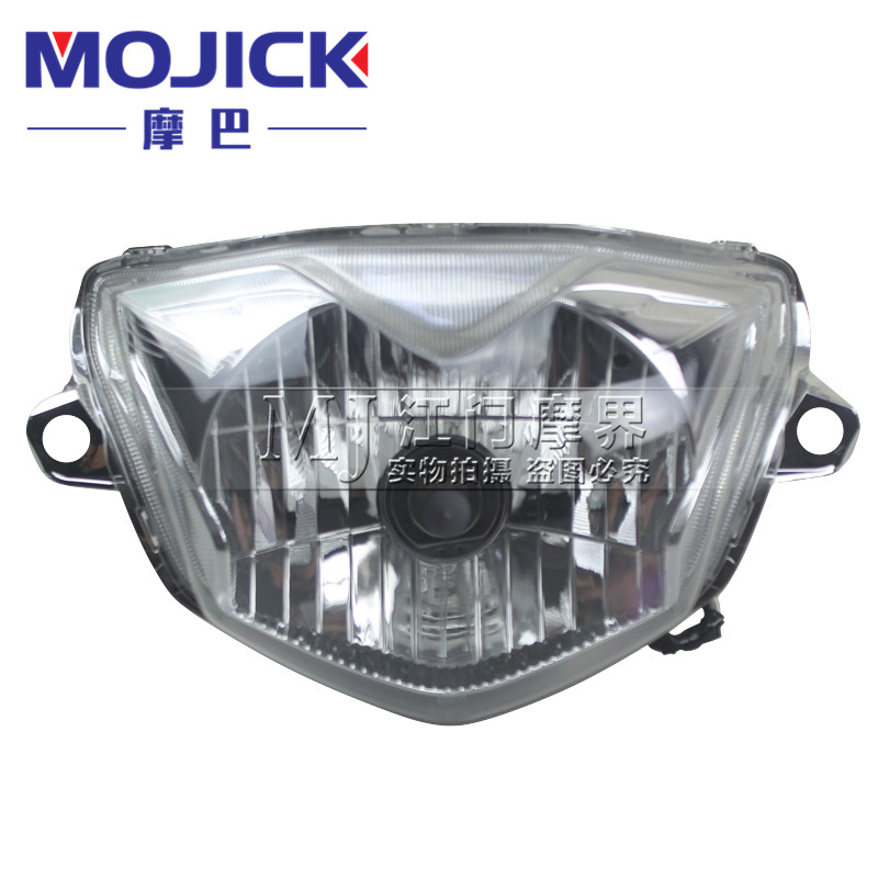 弯梁摩托车配件适用豪爵UH110 HJ110-7/7C大灯总成 前照灯 车头灯