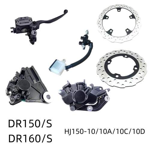 适用豪爵DR150 DR160S HJ150-10A/C/10D前刹车上泵后碟刹盘制动钳