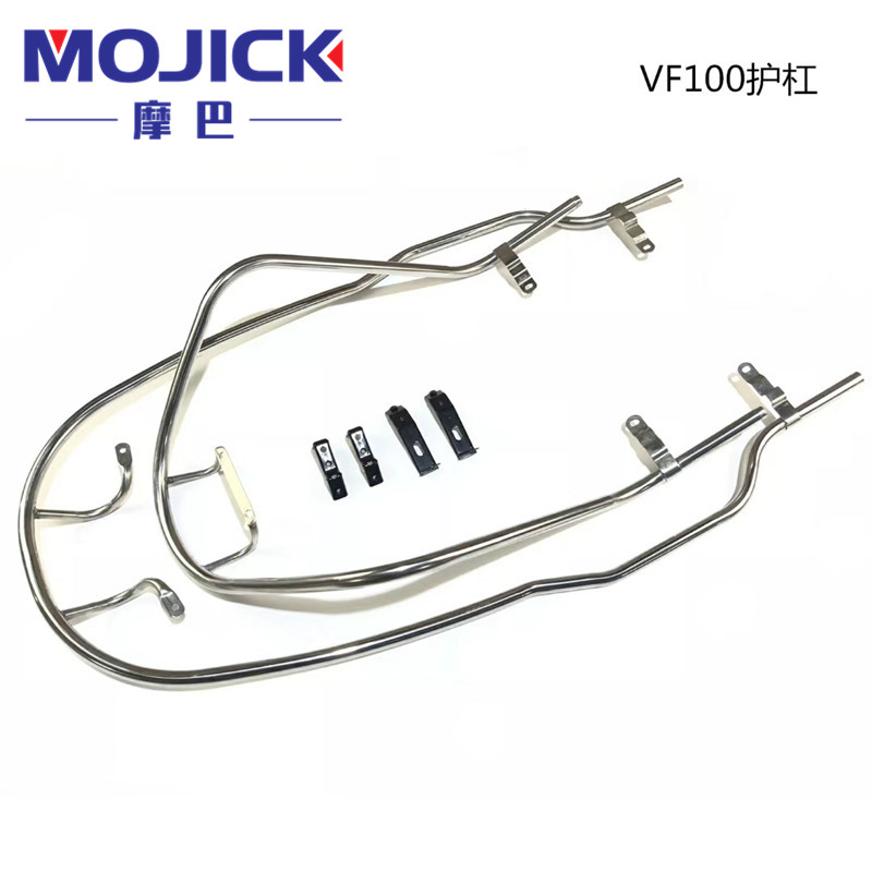 摩巴摩托车保险杠踏板车配件适用