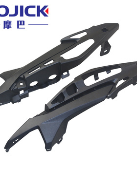 适用豪爵DF1510 HJ150-12/12A原装尾罩内盖侧盖后护罩尾盖外壳