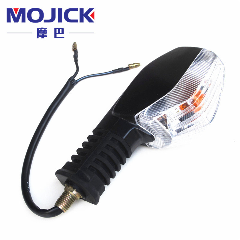 摩巴摩托车车灯摩托车配件适用豪