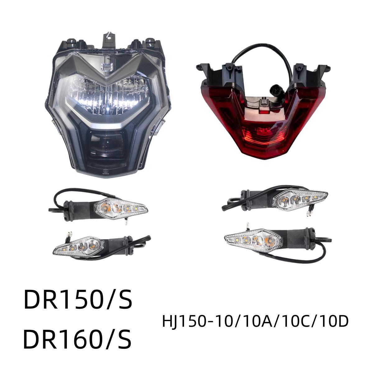 适用豪爵DR150 DR160S原装大灯HJ150-10A/10C/10D前后转向灯尾灯