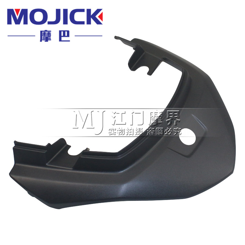 摩巴摩托车外壳踏板车配件适用豪