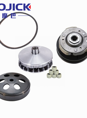 适用豪爵AFR/USR125 HJ125T-21/27A离合器前驱动盘后皮带轮普利珠