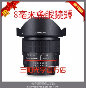 samyang鱼眼镜头 三阳 8mm f3.5 电影头 实体店特价 佳能尼康 包邮