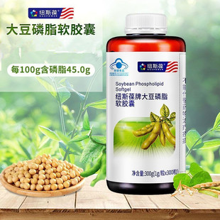 纽斯葆牌大豆磷脂软胶囊300粒瓶装中老年卵磷脂营养补充配合鱼油