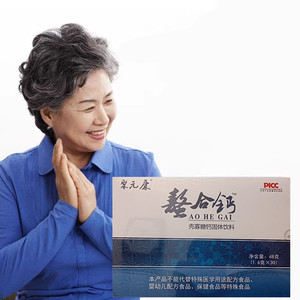 四盒新包装聚元康壳寡糖胶原蛋白肽螯合钙粉30袋成人中老年女士钙