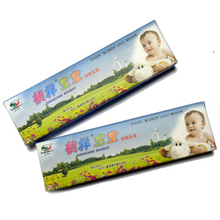 祯祥宝宝抑菌乳膏 儿童抑菌膏 蚊虫叮咬