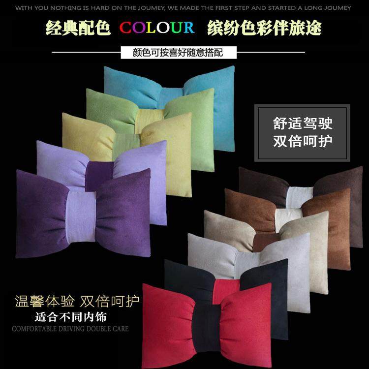 赤道云朵四季麂皮绒新品汽车头枕