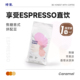 啡舍意式 焦糖拼配2.0 拼配浓缩咖啡豆特浓拿铁美式 1KG囤货装