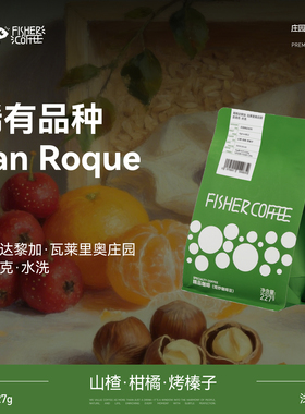 FISHER啡舍 哥斯达黎加瓦莱里奥庄园圣洛克水洗手冲咖啡豆 227g