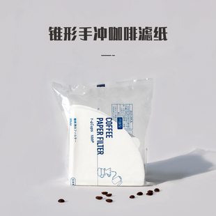 FISHER定制款 日本进口手冲咖啡滤纸滤杯