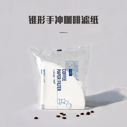 FISHER手冲咖啡滤纸滤杯