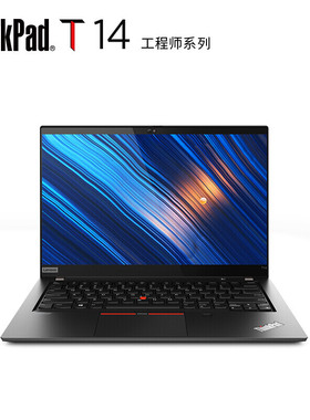 ThinkPad T系列 i5 T14 GEN2联想商务办公T490超薄笔记本电脑T480