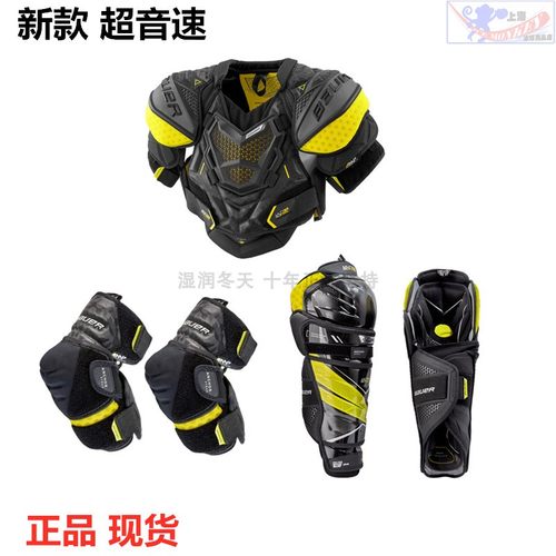 超音速冰球护具胸护肘护膝