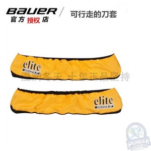 现货美国进口 高级冰球鞋刀套带塑料底座可行走冰刀鞋套 Elite