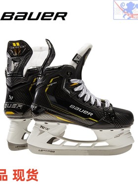 鲍尔冰球鞋Bauer supreme M5 PRO儿童青少年成人高级冰球冰刀鞋