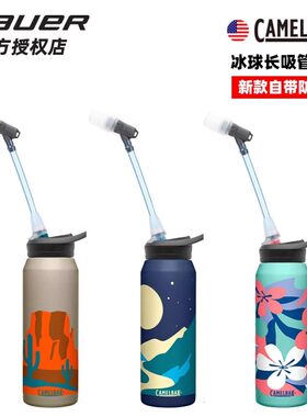冰球保温水壶冰球水壶