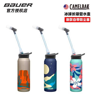 冰球保温水壶冰球水壶